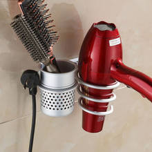 Secador de pelo montado en la pared de aluminio, soporte para peine, conjunto de soporte, taza de almacenamiento, organizador, accesorios de baño 2024 - compra barato