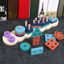 Wooden Geometric Shape Sorter Blocks 5 in 1 Stacking Game Toys Color 2024 - buy cheap