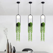 Скандинавский DIY подвесной светильник для растений s Skygarden цветочный горшок светодиодная Подвесная лампа для столовой, ресторана, светильник, приспособления для кухни, домашнего декора 2024 - купить недорого