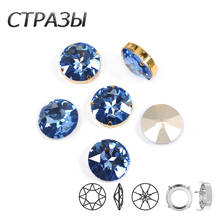 CTPA3bI Light Sapphire 27mm Crystals Sew On Stones With Claws Round DIY Crafts Beads Rhinestones For Garment Gym Suit Decoration 2024 - buy cheap