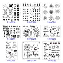 Beautiful Firework DIY Silicone Clear Stamp Cling Seal Scrapbook Embossing Album 2024 - buy cheap