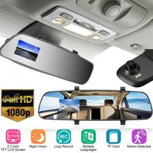 2.7-Inch Full  1080P LCD Car Camera Dash Cam Video Recorder Rearview Mirror Vehicle DVR Night Vision Camcorder 2024 - buy cheap