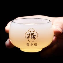 Jade Porcelain Cup Blessing Luck Tea Bowl Sculpture Teacup Chinese Kung Fu Teaware Office Master Teacup Puer Cups Decoration 2024 - buy cheap
