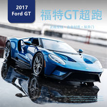 Maisto 1:18  2017 Ford GT car alloy car model simulation car decoration collection gift toy Die casting model boy toy 2024 - buy cheap