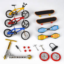 Мини пальчиковые скейтборды BMX набор для велосипеда Веселые скейтборды мини велосипеды игрушки для детей мальчиков подарки для детей цвет случайный 2024 - купить недорого