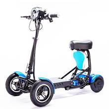 Четыре колеса электрический скутер для взрослых 8 дюймов 500 Вт 36 В Смарт Складной электрический скутер автомобиль для инвалидов/пожилых людей 2024 - купить недорого