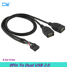 Материнская плата 9Pin Dual USB 2,0 Женский удлинитель адаптер материнской платы кабель 0,3 м 0,5 м 2024 - купить недорого