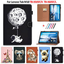 2020 New Cute Ultra Slim Case Cover for Lenovo Tab M10 TB-x505x TB-X605L TB-X605 10.1" Tablet Shell Cover for Lenovo M10 Case 2024 - buy cheap