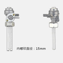 Válvula de desligamento e interruptor do tanque de combustível, gasolina, tanque de óleo, para mangueira de 15mm, honda, motor 1kw-8kw 2024 - compre barato