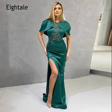 Eightale árabe vestido de noite o pescoço boné mangas lado alto dividir verde longo formal vestido de baile cetim vestidos de festa celebridade 2021 2024 - compre barato