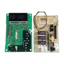 Microwave Oven computer board MEL301-LCQ8 LCQ7 G80F23CN2P-BM1(SO) control mainboard 2024 - buy cheap