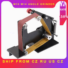 Multifunctional Iron Angle Grinder Sanding Belt Adapter Accessories of Sanding Machine Grinding Polishing Machine 2024 - buy cheap