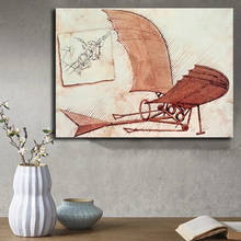Póster de la máquina voladora Leonardo Da Vinci, Pintura Artística de pared, póster e impresiones, Cuadros, imágenes, decoración del hogar para sala de estar 2024 - compra barato