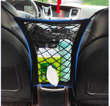 Car Seat Organizer Storage Bag Nylon Mesh Nets Holder Car Organizer For Toyota Land Cruiser 200 FJ 120 150 100 Prado Accessory 2024 - buy cheap