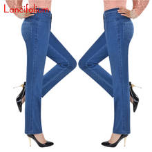 Calça jeans básica de cintura alta feminina, calça jeans para mamãe, primavera verão 2020, vintage, plus size, calça solta, coreana 2024 - compre barato