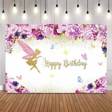 Fondo con diseño de mariposa para decoración de fiesta, telón de fondo de feliz cumpleaños, rosa, Floral, accesorios de mariposa coloridos 2024 - compra barato