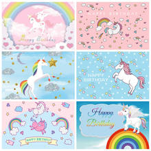 Fondo de vinilo personalizado con diseño de flores, arcoíris, unicornio, cielo, rosa, cumpleaños, fotografía, fiesta de bebé, decoración de habitación de niños 2024 - compra barato