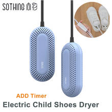 Электрическая сушилка для обуви Sothing, портативный Детский Электрический стерилизатор для обуви, постоянная температура, сушка, дезодорирование 2024 - купить недорого
