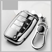 ТПУ чехол для автомобильного ключа для KIA KX5 KX7 Rio 3 Sportage QL Ceed Sorento Cerato K3 K4 K5 KX CROSS CARENS защита души 2024 - купить недорого