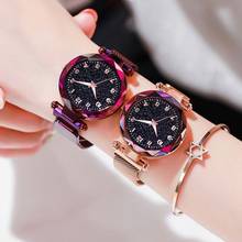 Women Watches Magnetic Starry Sky Luminous Female Clock Quartz ladies Watch Wrist Watch reloj mujer relogio feminino 2019 New 2024 - buy cheap
