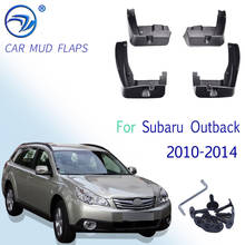 Брызговики для Subaru Outback 2010-2014, 2011, 13, 2012 2024 - купить недорого