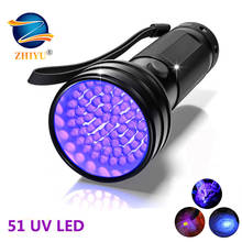 Linterna LED ultravioleta con función de Zoom, 51LED, 21LED, 12LED, negra, Detector de manchas de orina de mascotas 2024 - compra barato