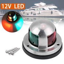 Luz de led 316 para barco, 1 peça, 2 em 1, luz de navegação em aço inoxidável, arco para barco marinho, iate, luz semafore, dc 12v, luzes de navegação para barco 2024 - compre barato