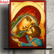 Pintura de diamante 5d diy "madrina con niño", bordado de ícono religioso de punto de cruz, mosaico de diamantes 2024 - compra barato