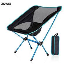 Dropshipping Collapsible Moon Chair Fishing Camping BBQ Stool Folding Extended Hiking Seat Garden Ultralight Office Furniture 2024 - buy cheap