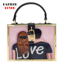 New Acrylic Love Couple Box Fashion Purses and Handbags for Women Shoulder Chain Bag Female Party Clutch Crossbody Flaps 2024 - compre barato