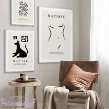 Matisse Plant Dog Canvas Painting Abstract Silhouette Body Line Poster Wall Art Picture for Bedroom Modern Home Decoration 2024 - buy cheap