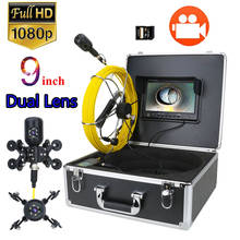 9inch DVR 30M 1080P HD Dual Camera Lens Drain Sewer Pipeline Industrial Endoscope Pipe Inspection Video Camera 2024 - buy cheap