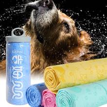 65*44cm Soft Pet Bath Towel Imitation Deerskin Strong Absorbing Water Dog Bath Wipe Dry Towel Easy Cleaning Wipes Pet Supplies 2024 - buy cheap