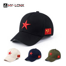 Sombrero de protección solar para niño, gorra de algodón de cinco puntas, ajustable, de viaje al aire libre, Color sólido 2024 - compra barato