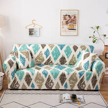Геометрический эластичный чехол для дивана для гостиной, современный секционный угловой чехол для дивана, чехол для дивана, защита для стула, Рождественский Декор 2024 - купить недорого
