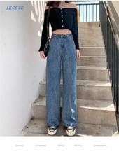 Jeans feminino, roupa de cintura alta, perna larga, azul, moda de rua, vintage, 2020, calças retas, harajuku 2024 - compre barato