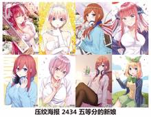 8pcs/set Anime The Quintessential Quintuplets Embossing Poster toy gift Size 42x29 cm 2024 - buy cheap