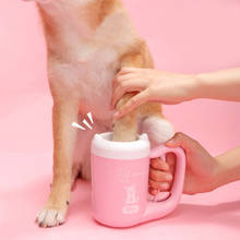Taza limpiadora de patas de perro y gato, cepillo suave para limpieza de pies, suministros de limpieza para mascotas 2024 - compra barato