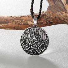 Кулон QIAMNI с надписью на арабском языке, этническое ожерелье с выгравированными буквами в мусульманском стиле, чокер шахада Корана Аллаха, религиозные украшения 2024 - купить недорого