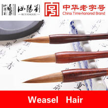 Щетка для волос RUYANGLIU Pure Weasel, ручка для китайской каллиграфии, кисть для рисования; Ручка, набор кистей для китайской живописи, принадлежности для письма 2024 - купить недорого