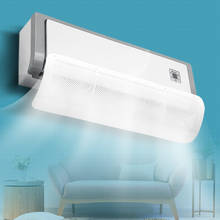 ORZ-Deflector de aire acondicionado para el hogar, parabrisas ajustable, herramientas de aire acondicionado, protector Deflector de aire, accesorios para el hogar y la Oficina 2024 - compra barato