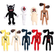 9pcs/lot Siren Head Plush Toy Doll Cartoon Anime Horror Sirenhead Pulsh Soft Stuffed Peluches Toys for Kids Christmas Gifts 2024 - buy cheap