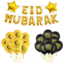 Globos de decoración Eid Mubarak para fiesta de Ramadán, decoraciones musulmanas, globo de látex, envío directo al por mayor 2024 - compra barato