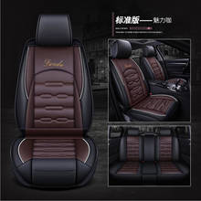 ( Front + Rear ) Luxury Leather car seat cover 4 Season For Peugeot 205 206 207 2008 3008 301 306 307 308 405 406 407 automobile 2024 - buy cheap