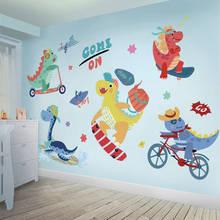 Pegatinas de dinosaurios para habitación de niños, dibujos animados creativos, personalidad, decoración de pared para aula y guardería 2024 - compra barato