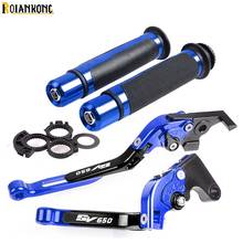 Motorcycle Accessories Adjustable Brake Clutch Levers and Handle Grips Bar For Suzuki SV650 sv 650 2013 2014 2015 2016 WITH LOGO 2024 - buy cheap