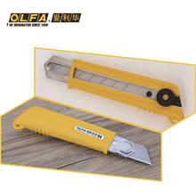 OLFA Ai Lihua Japan Imported Extra Large Cutter Heavy-duty knife Anti acid Anti-slip handle NH-1 Stainless steel blade HB-5B 2024 - buy cheap