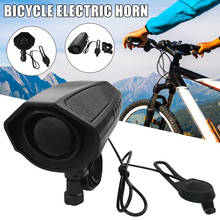 Timbre de bicicleta de 110dB, bocina eléctrica de ciclismo a prueba de agua, alarma de seguridad para bicicleta, manillar de sonido, altavoz fuerte YS-BUY 2024 - compra barato