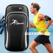 Водонепроницаемый спортивный чехол на руку для IPhone Samsung Huawei Xiaomi moto Универсальный спортивный чехол для телефона с повязкой для бега 2024 - купить недорого