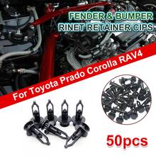 50pcs Bumper Fender Fasteners Clip Push Rivet Retainer Fit For Toyota Corolla Rav4 Avensis Auris Hilux Yaris Prius Accessories 2024 - buy cheap